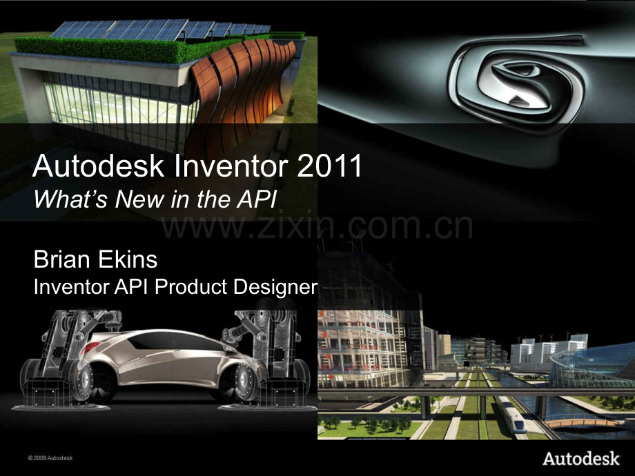 Inventor2011NewAPI.pptx_第1页