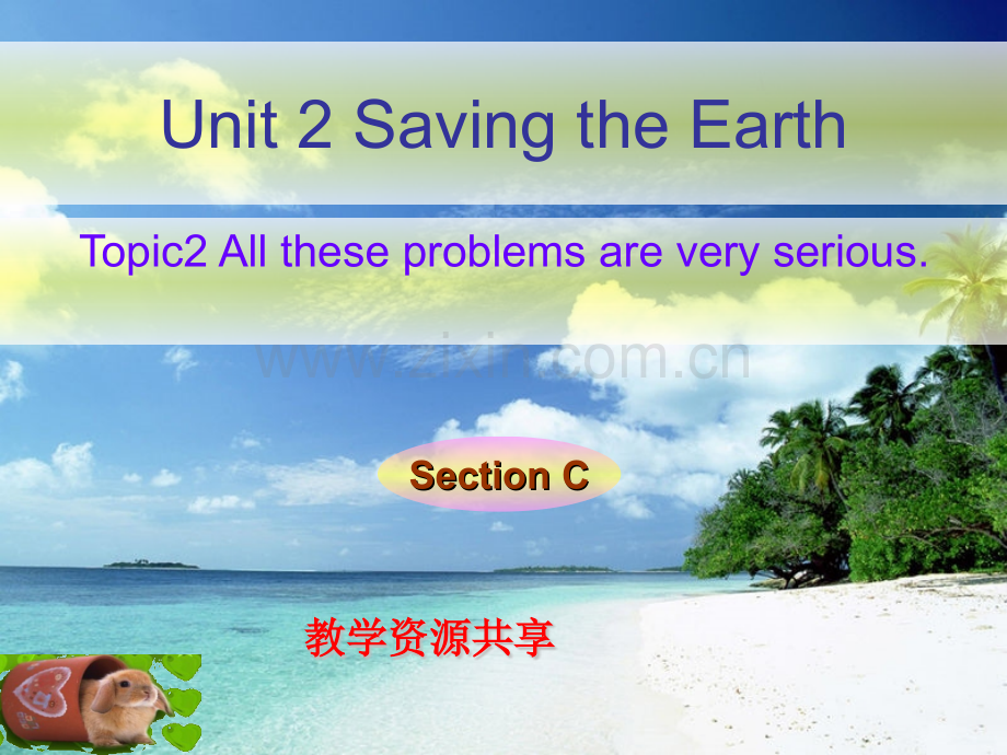 仁爱英语九年级unit2topic2sectionC.pptx_第1页