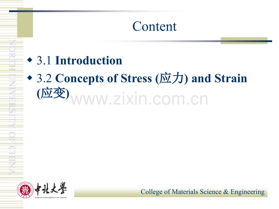 31ConceptsofStressandStrain.pptx_第3页