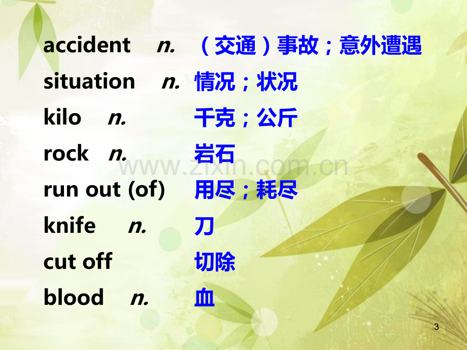 人教版英语八级下册Uni.ppt_第3页