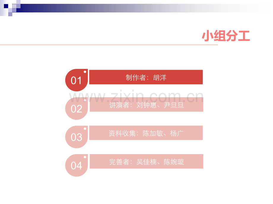 华为swot分析.ppt_第3页