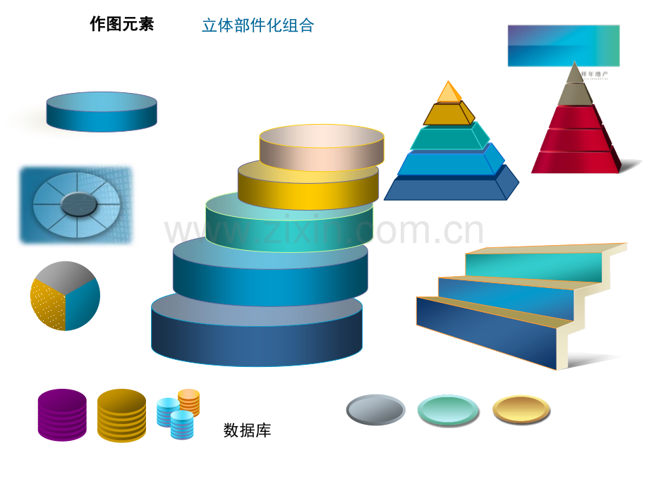 华为ppt素材库13601.ppt_第2页