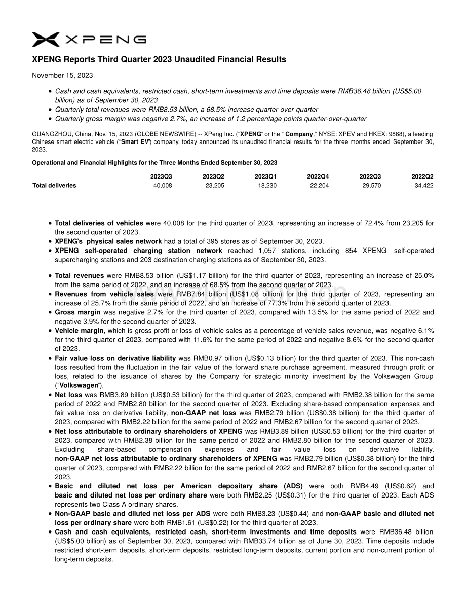 小鹏汽车2023年Q3业绩公告.pdf_第1页