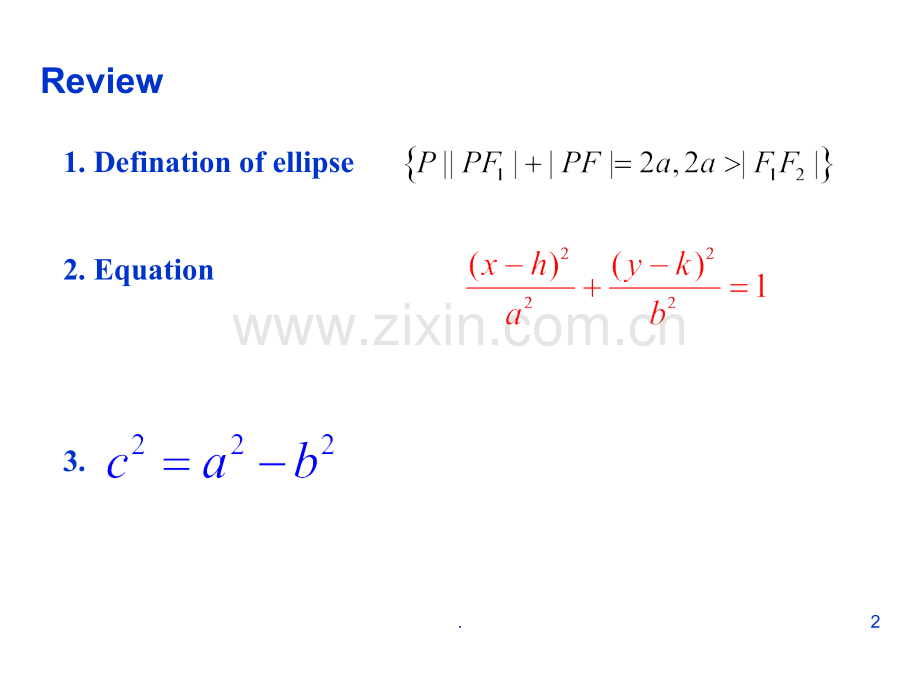 双曲线-Hyperbola.ppt_第2页