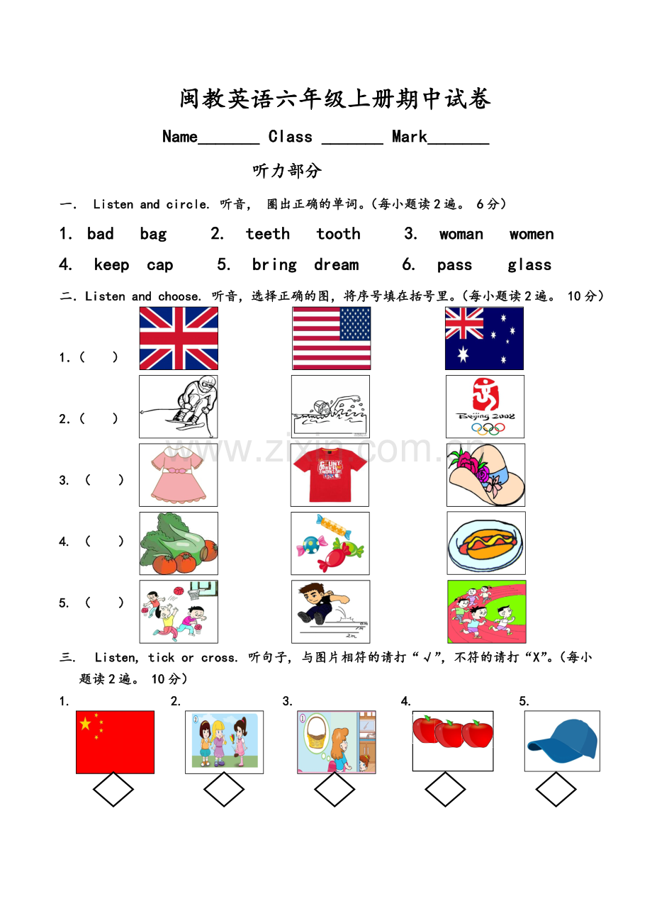 闽教版小学六年级英语上册期中试卷.doc_第1页