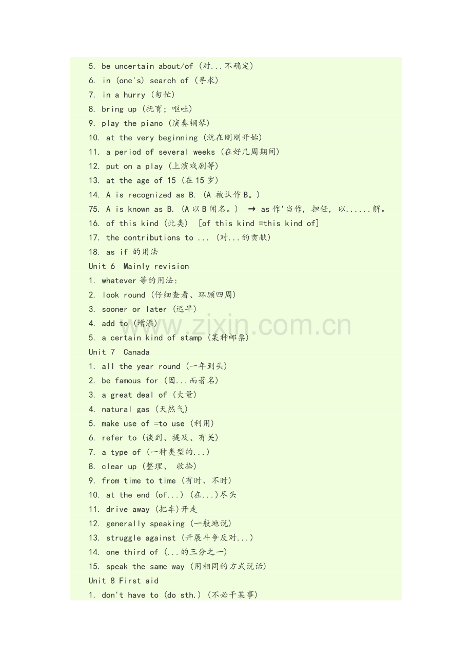 高二英语知识点.doc_第3页