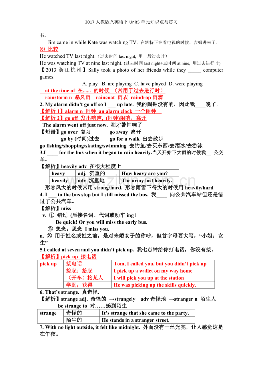 2017人教版八英语下Unit5单元知识点与练习.doc_第2页