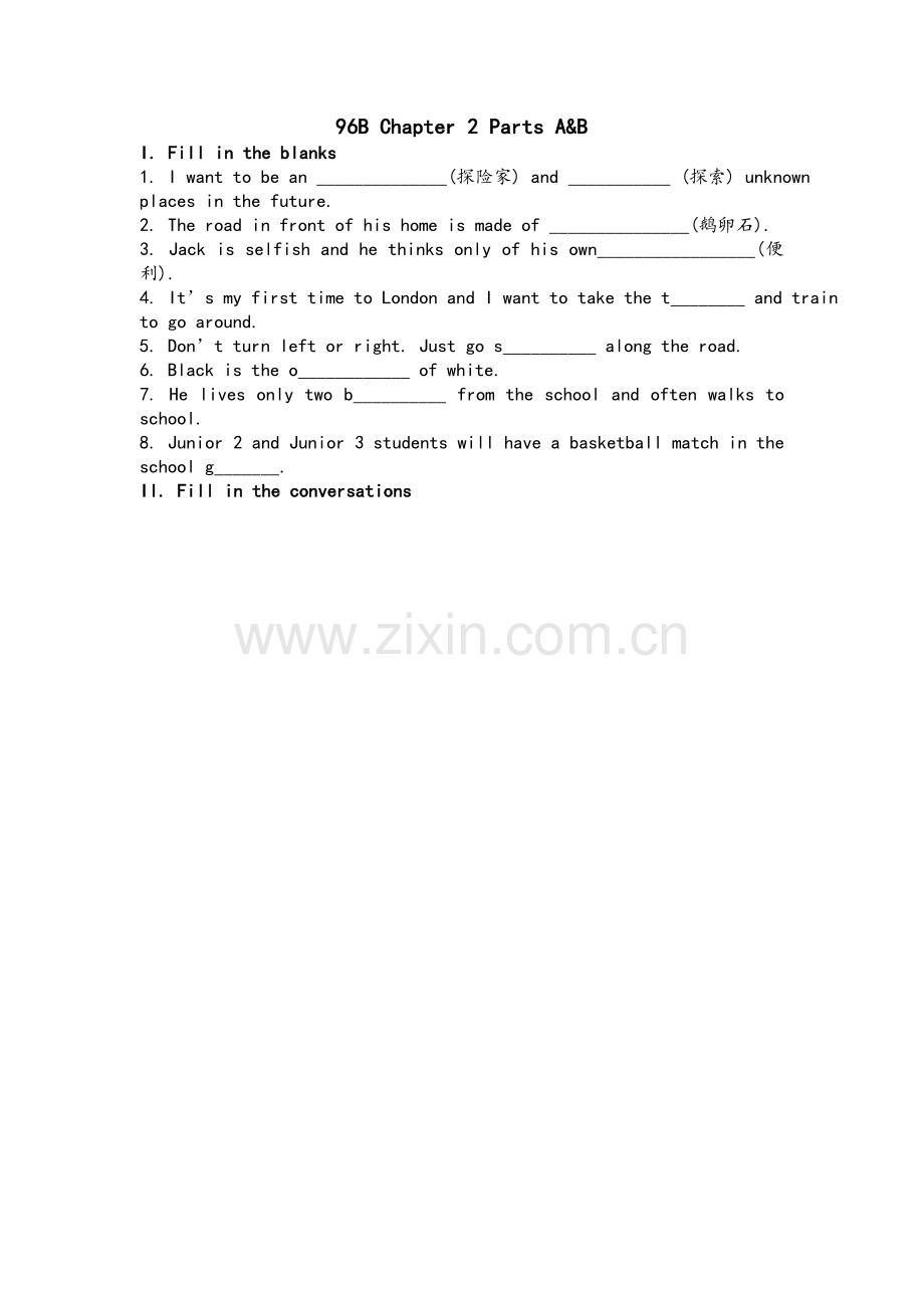 香港朗文6B-Chapter2作业.doc_第1页