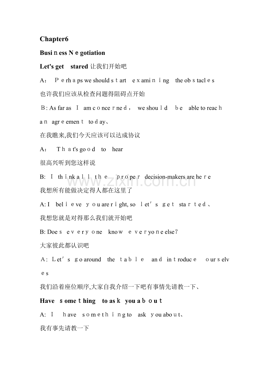 Chapter6商务谈判英语.doc_第1页