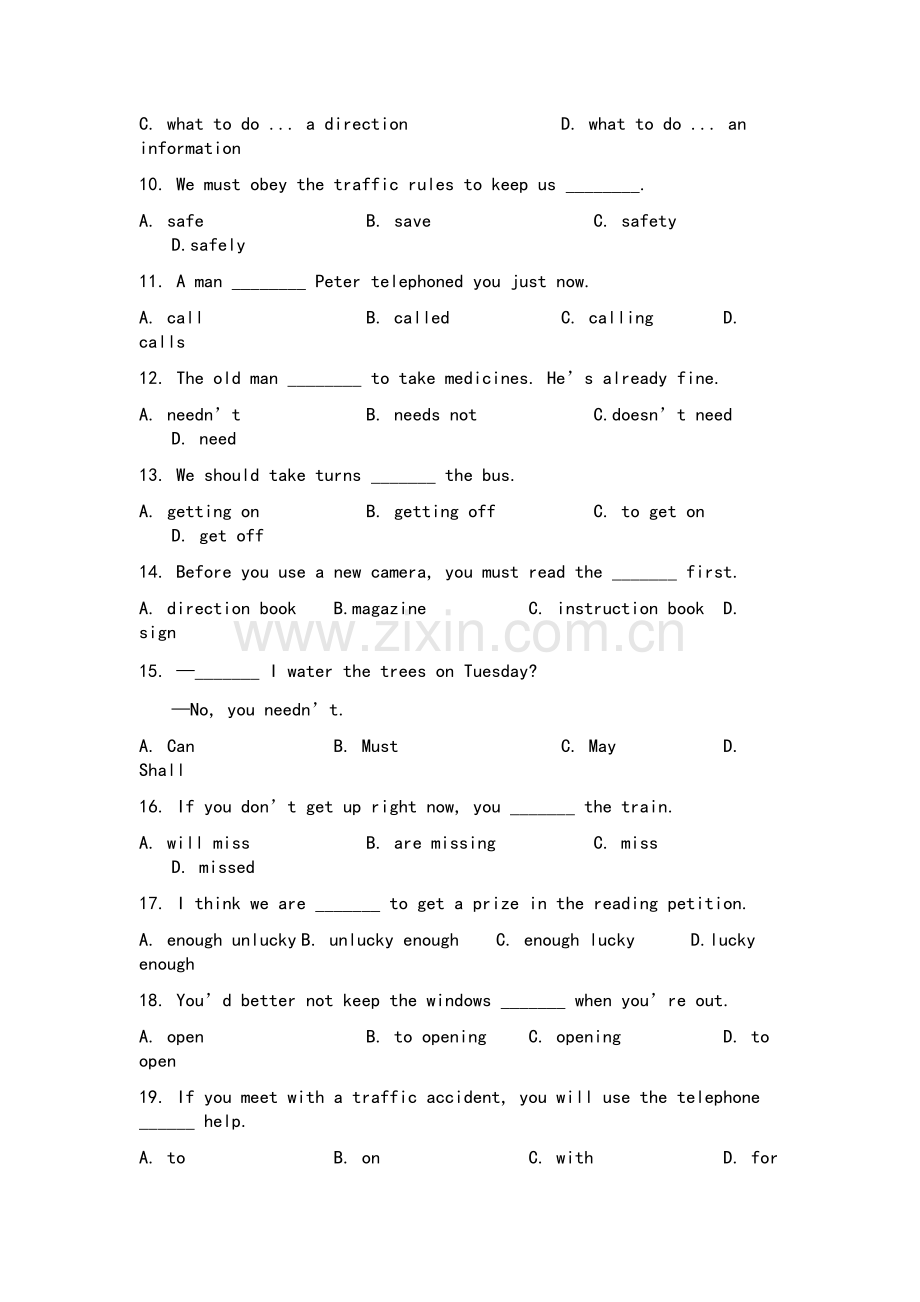 上海牛津英语7AU6-U8语法复习题.doc_第2页