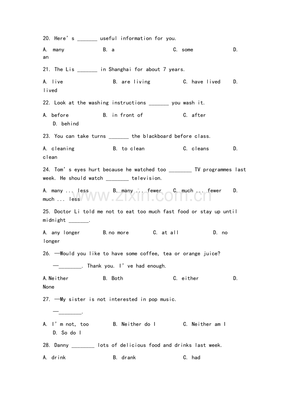 上海牛津英语7AU6-U8语法复习题.doc_第3页