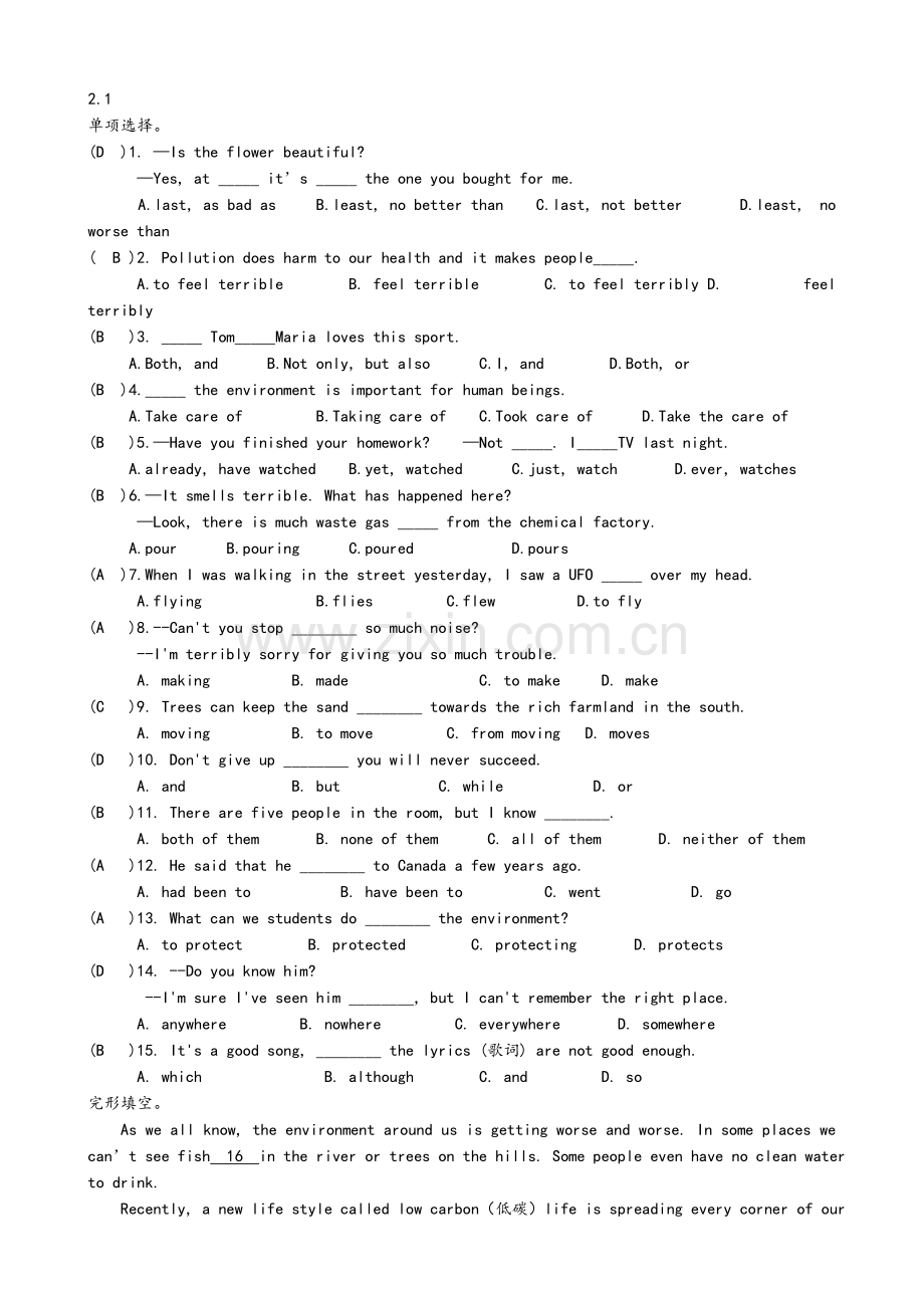 仁爱英语九年级上册Unit2练习及答案.doc_第1页