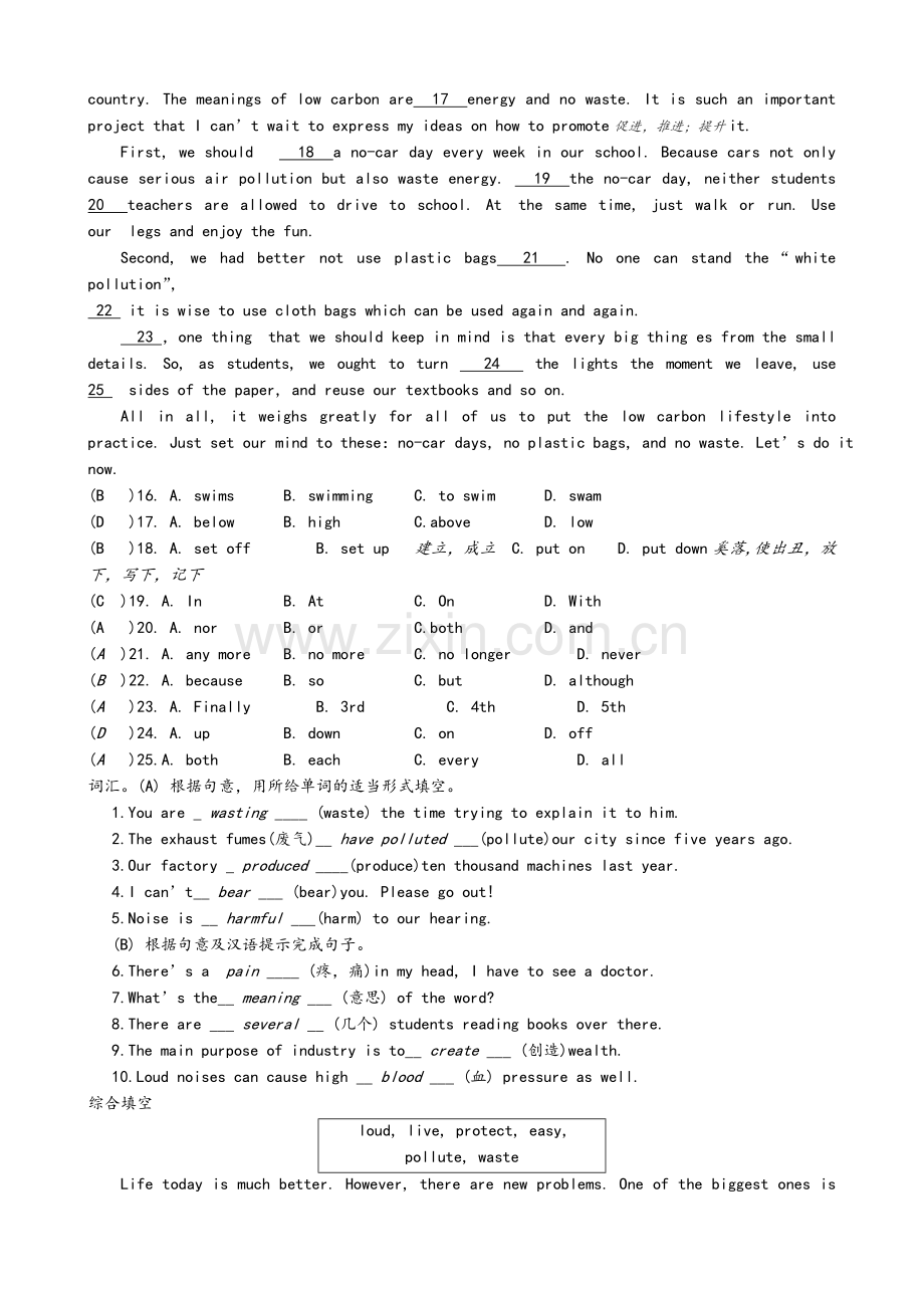 仁爱英语九年级上册Unit2练习及答案.doc_第2页