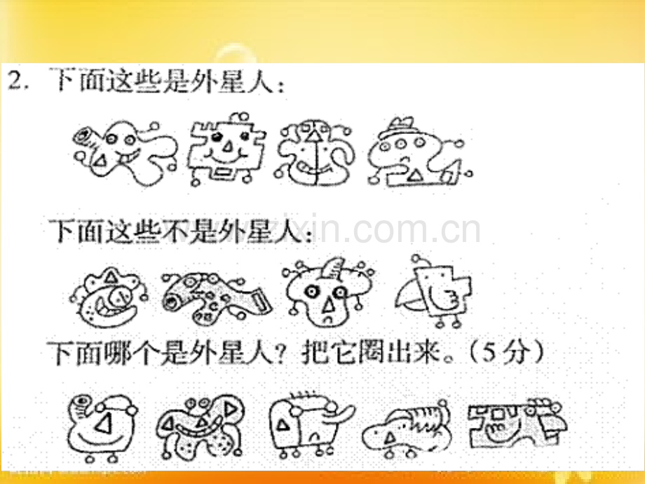 一年级趣味数学(找规律1)-PPT.ppt_第3页