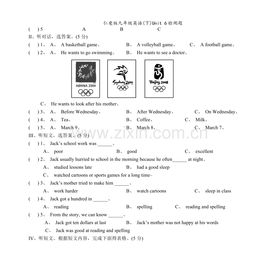 仁爱版九年级英语(下)Unit-6检测题.doc_第2页