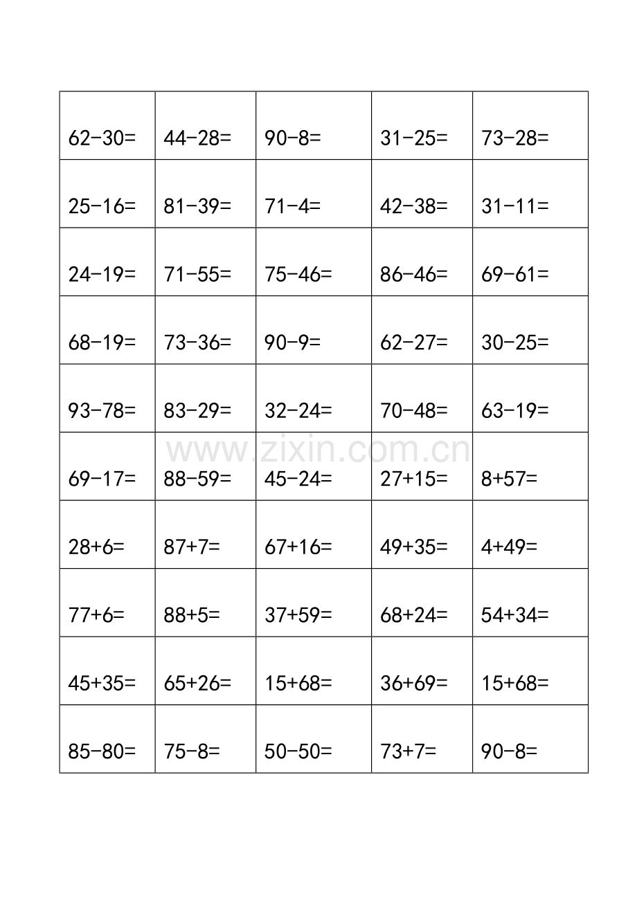 二年级上学期口算题.doc_第1页