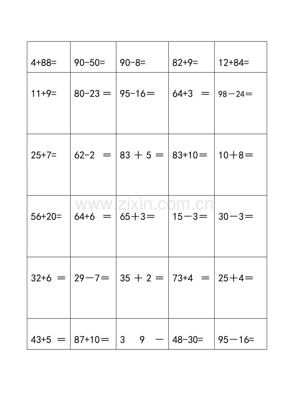 二年级上学期口算题.doc_第3页