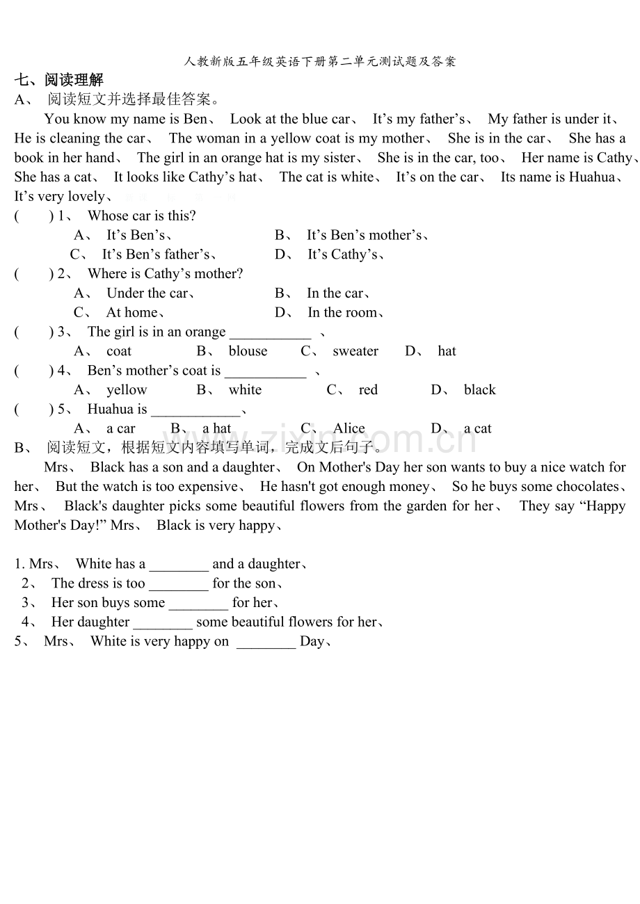 人教新版五年级英语下册第二单元测试题及答案.doc_第3页