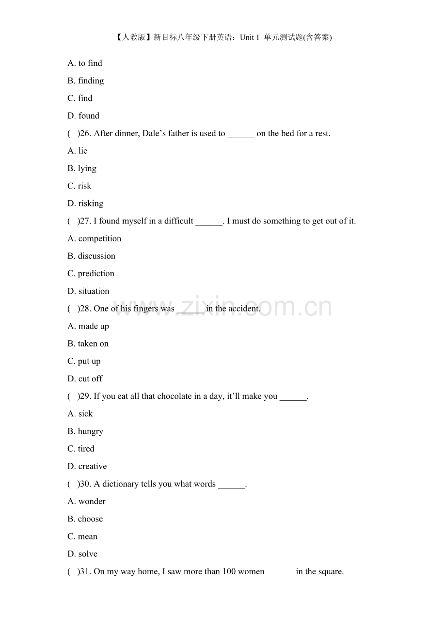 【人教版】新目标八年级下册英语：Unit-1-单元测试题(含答案).doc_第2页