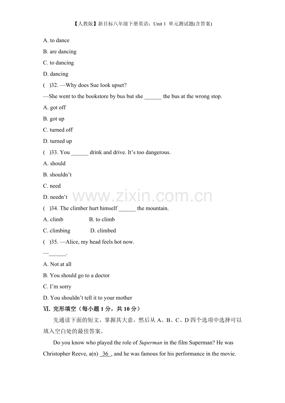 【人教版】新目标八年级下册英语：Unit-1-单元测试题(含答案).doc_第3页