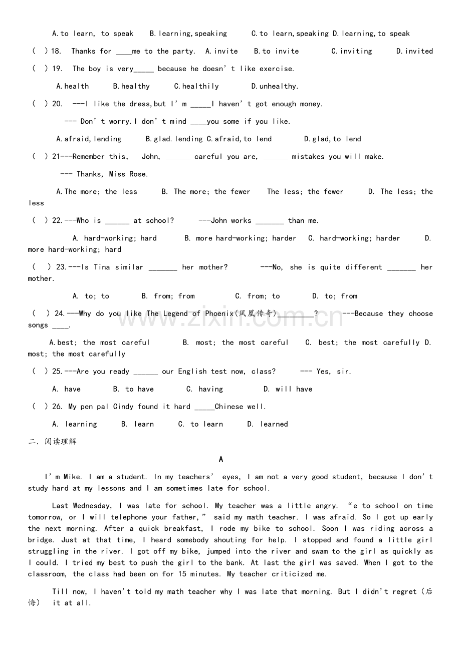 人教版八年级上册英语期中考试精选题.doc_第2页