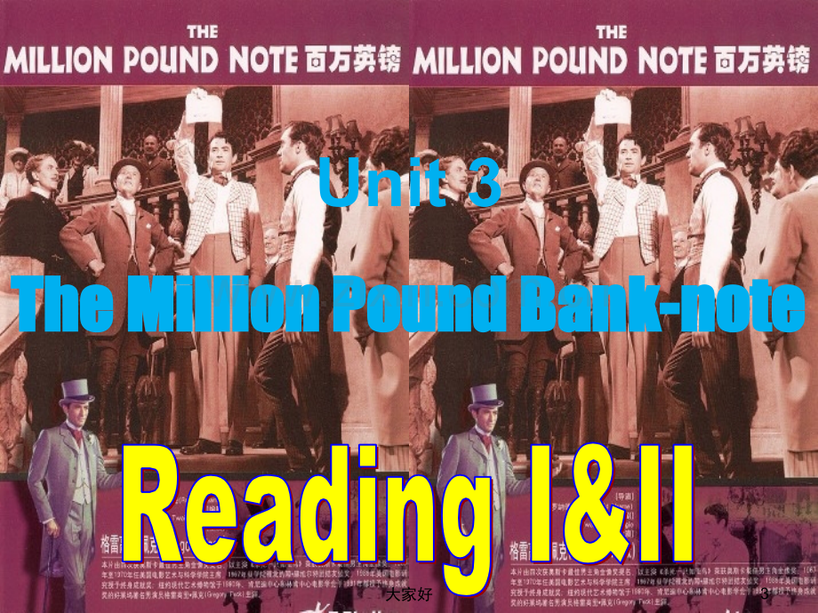 人教版高二英语必修三unitreading-II.ppt_第3页