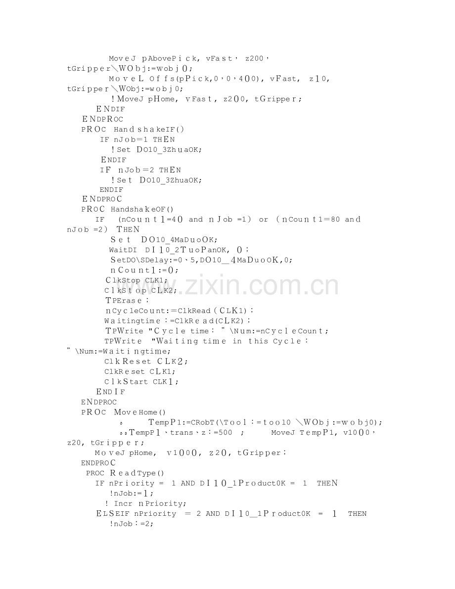 ABB机器人码垛程序.doc_第3页