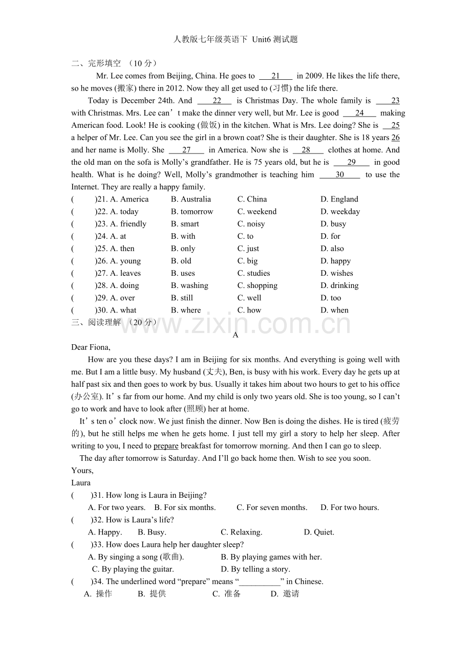 人教版七年级英语下-Unit6测试题.doc_第2页