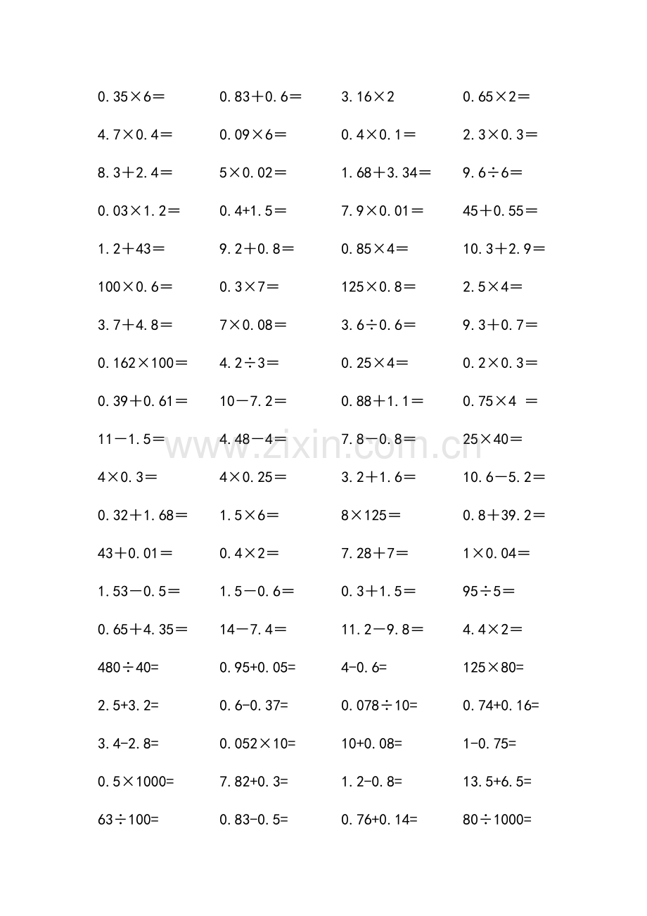 五年级上册口算800题.doc_第1页