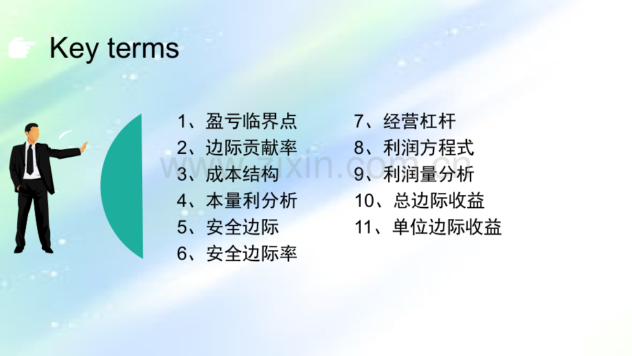 本量利分析的基础原理.ppt_第2页