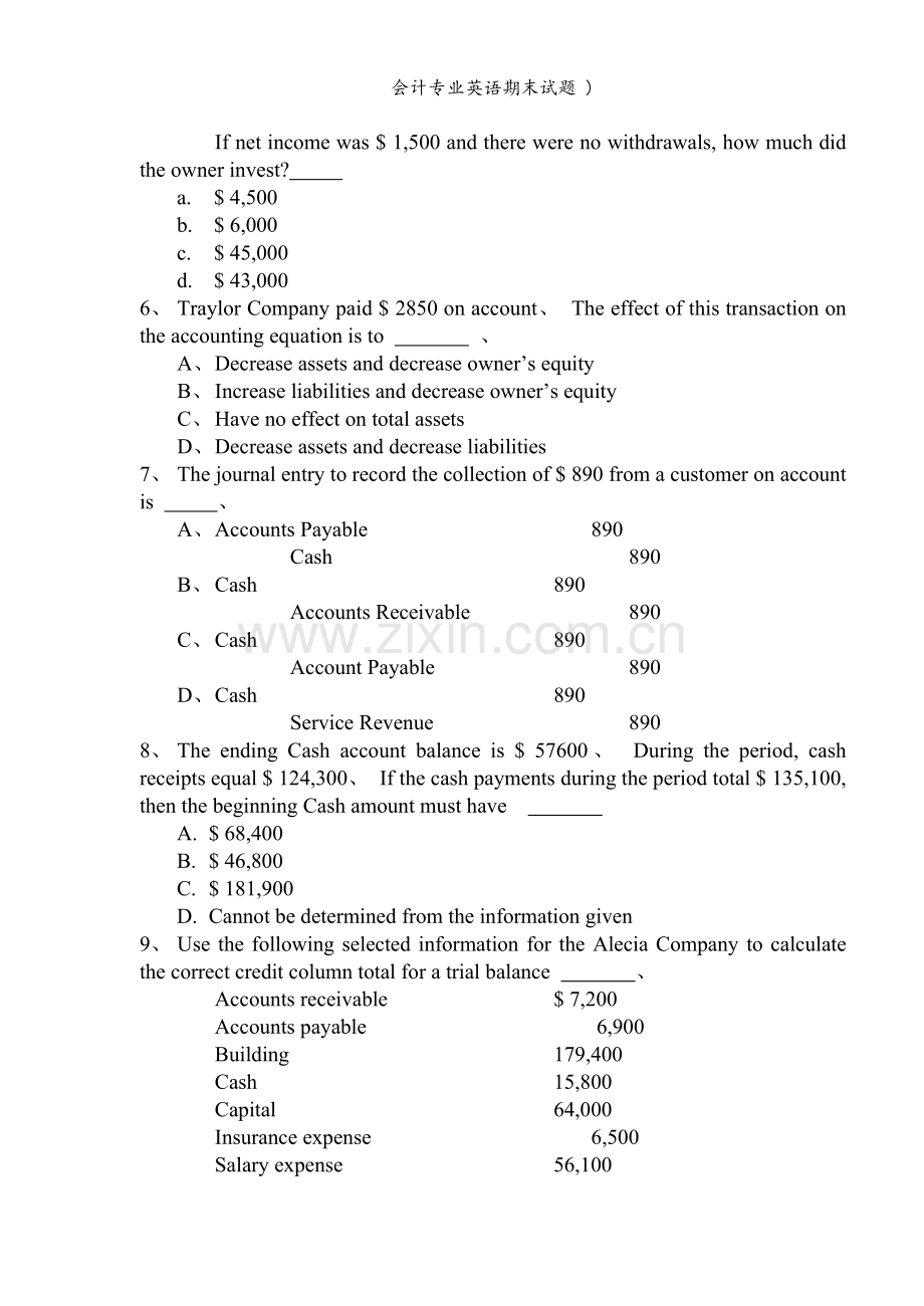 会计专业英语期末试题-).doc_第3页