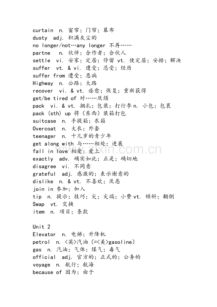 高一必修一人教版英语单词(除Δ外).doc_第2页