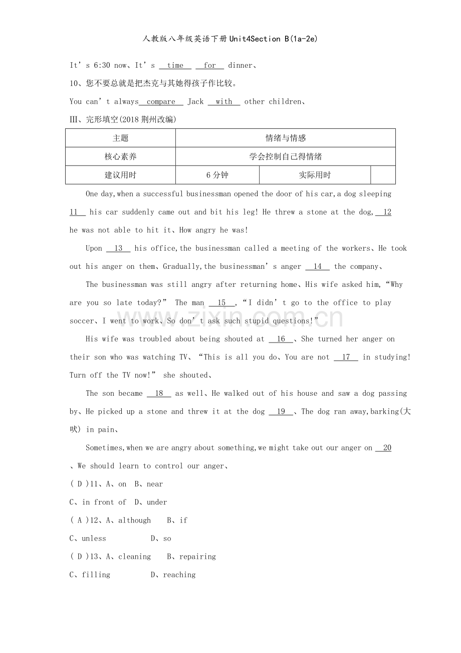 人教版八年级英语下册Unit4Section-B(1a-2e).doc_第2页