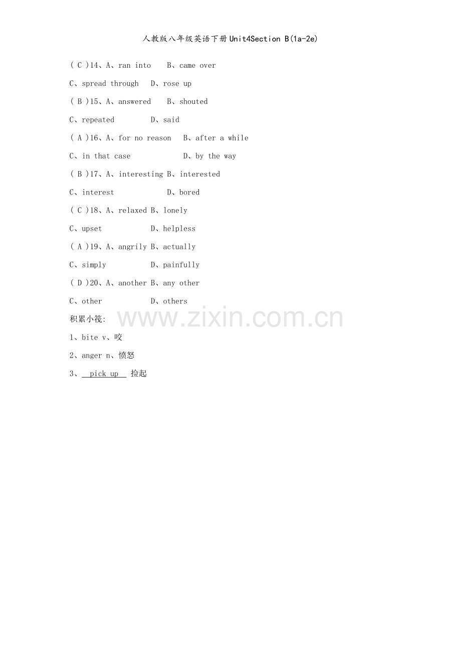 人教版八年级英语下册Unit4Section-B(1a-2e).doc_第3页