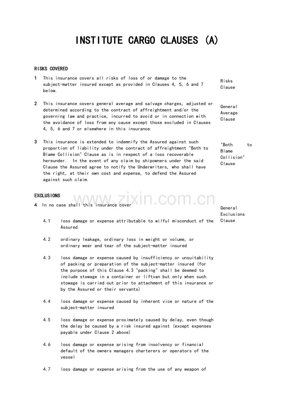 中英对照-INSTITUTE-CARGO-CLAUSES(A).doc_第1页