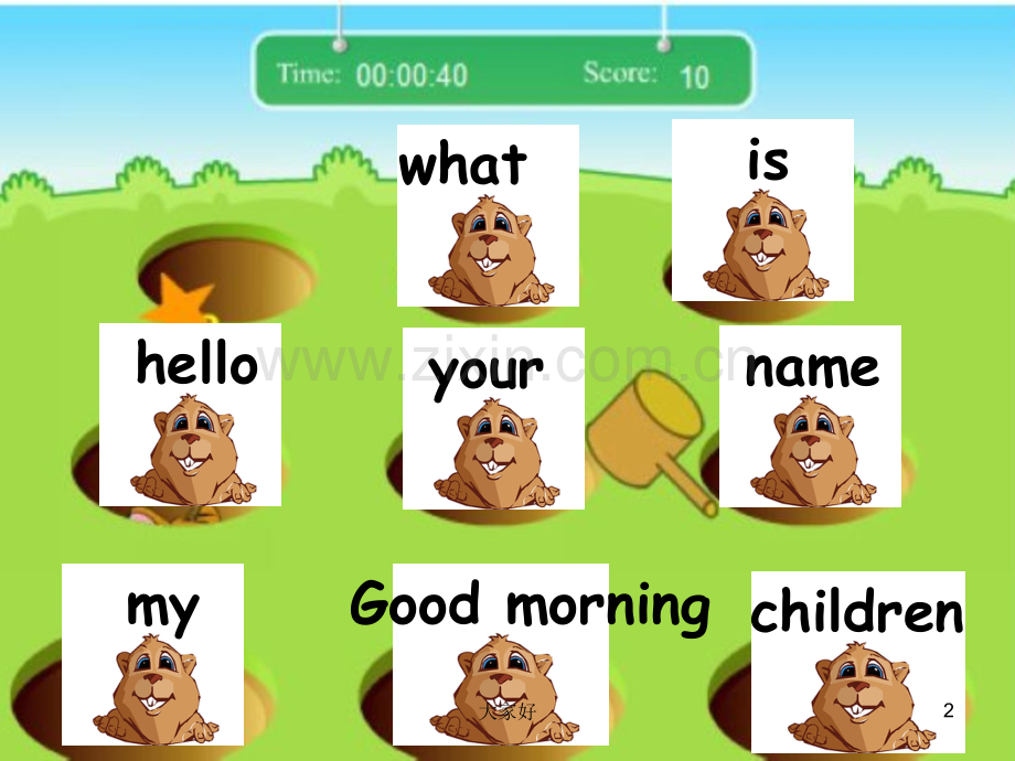 二年级英语单词打地鼠游戏.ppt_第2页