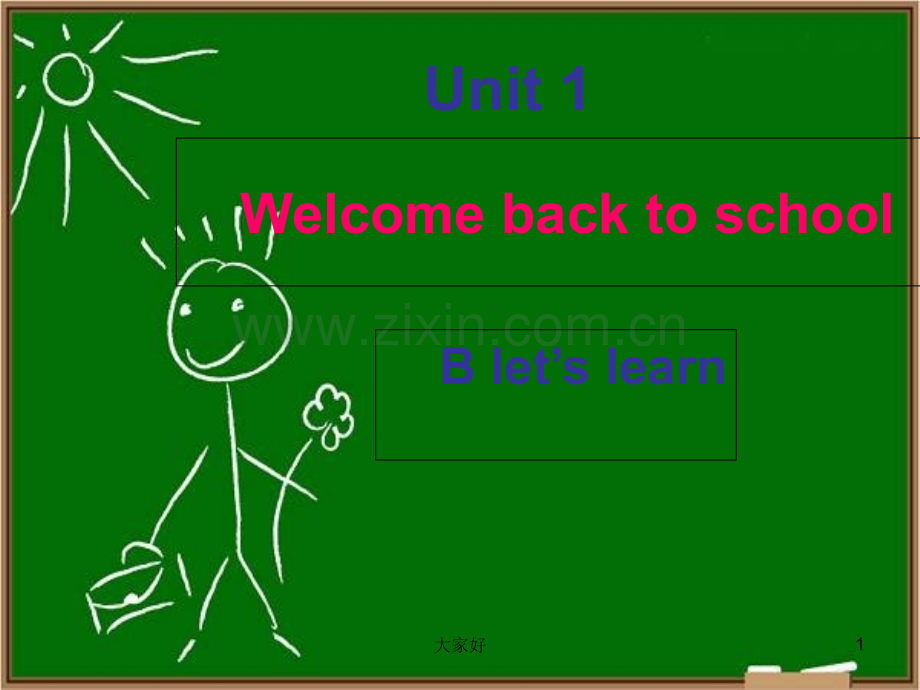 unit1-welcome-back-to-school-B-Let27-talk-课件.ppt_第1页