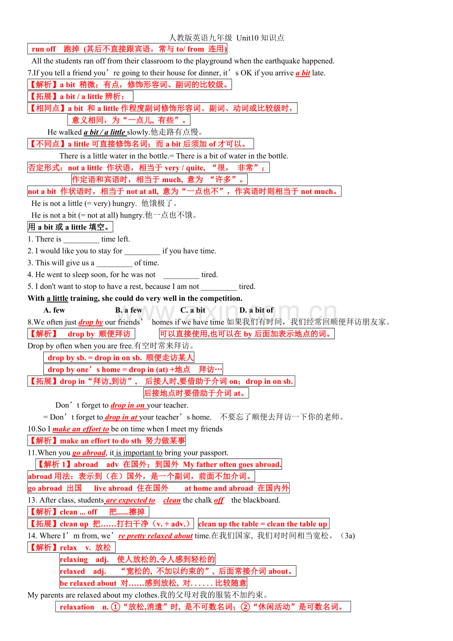 人教版英语九年级-Unit知识点.doc_第3页