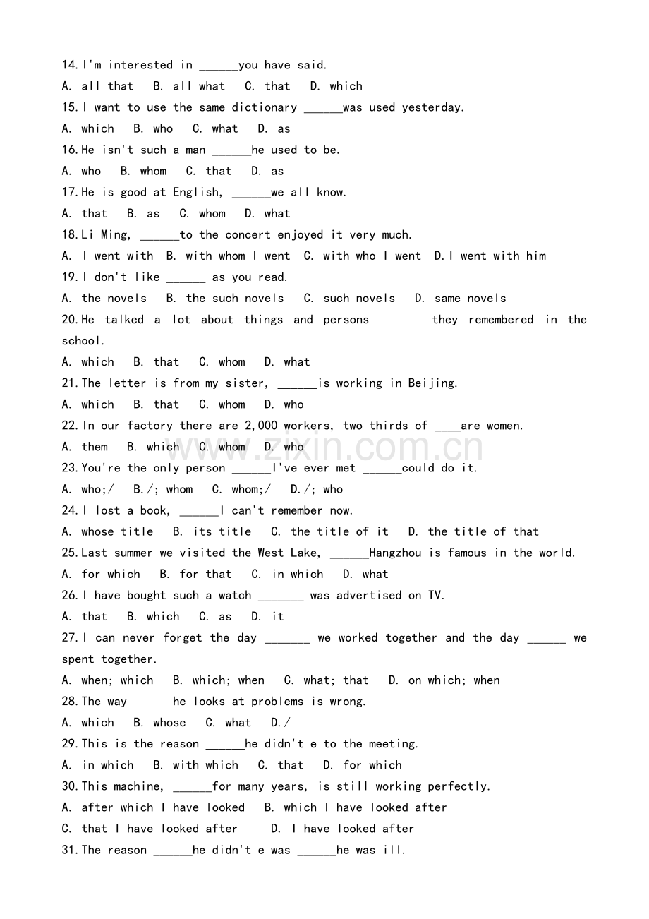 高一英语定语从句学案及练习.doc_第3页