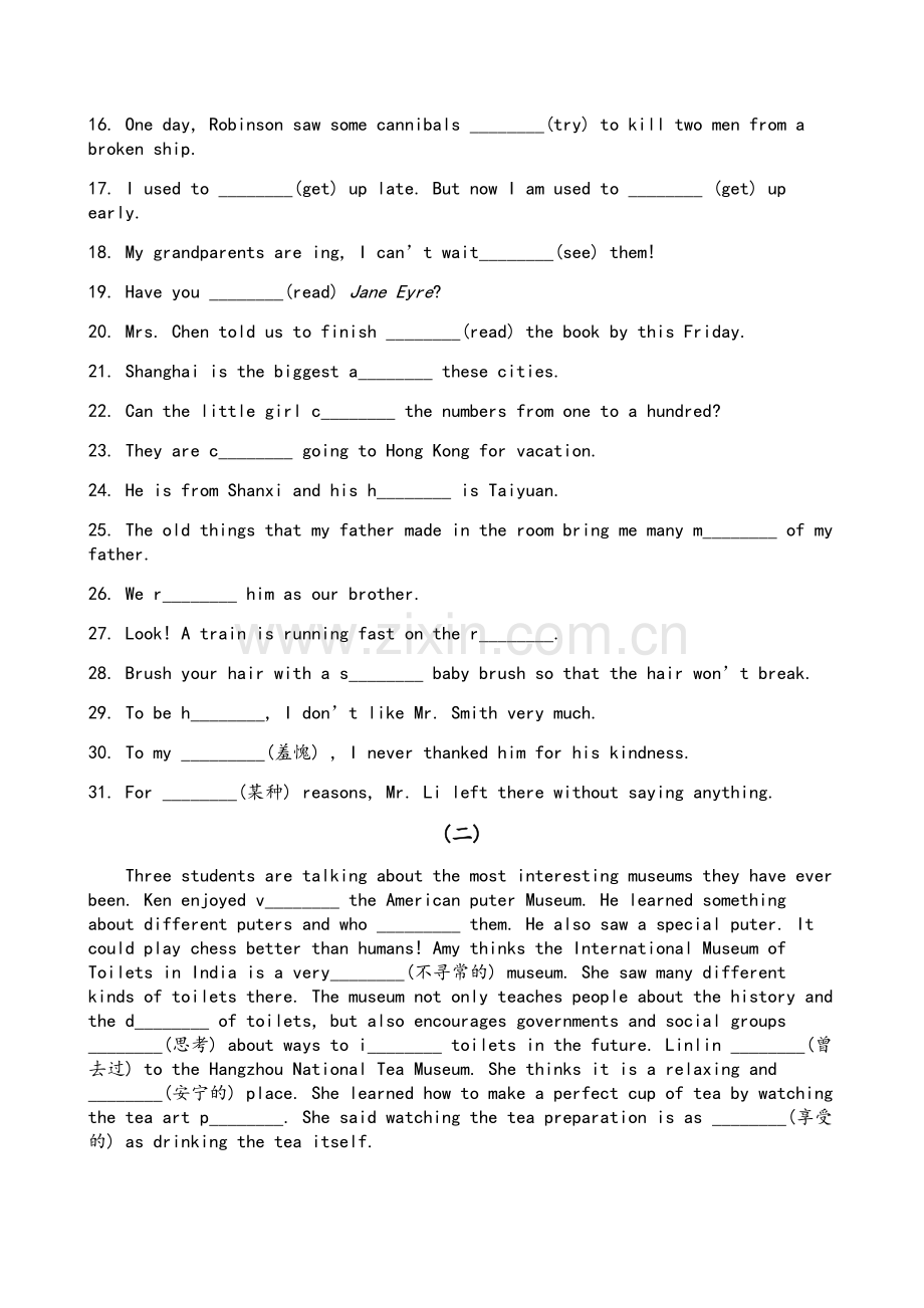 鲁教版八年级英语上册5-8单元词汇复习.doc_第3页