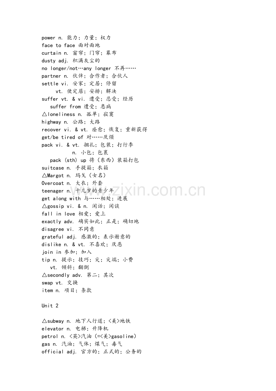 高一英语必修一单词表.doc_第2页