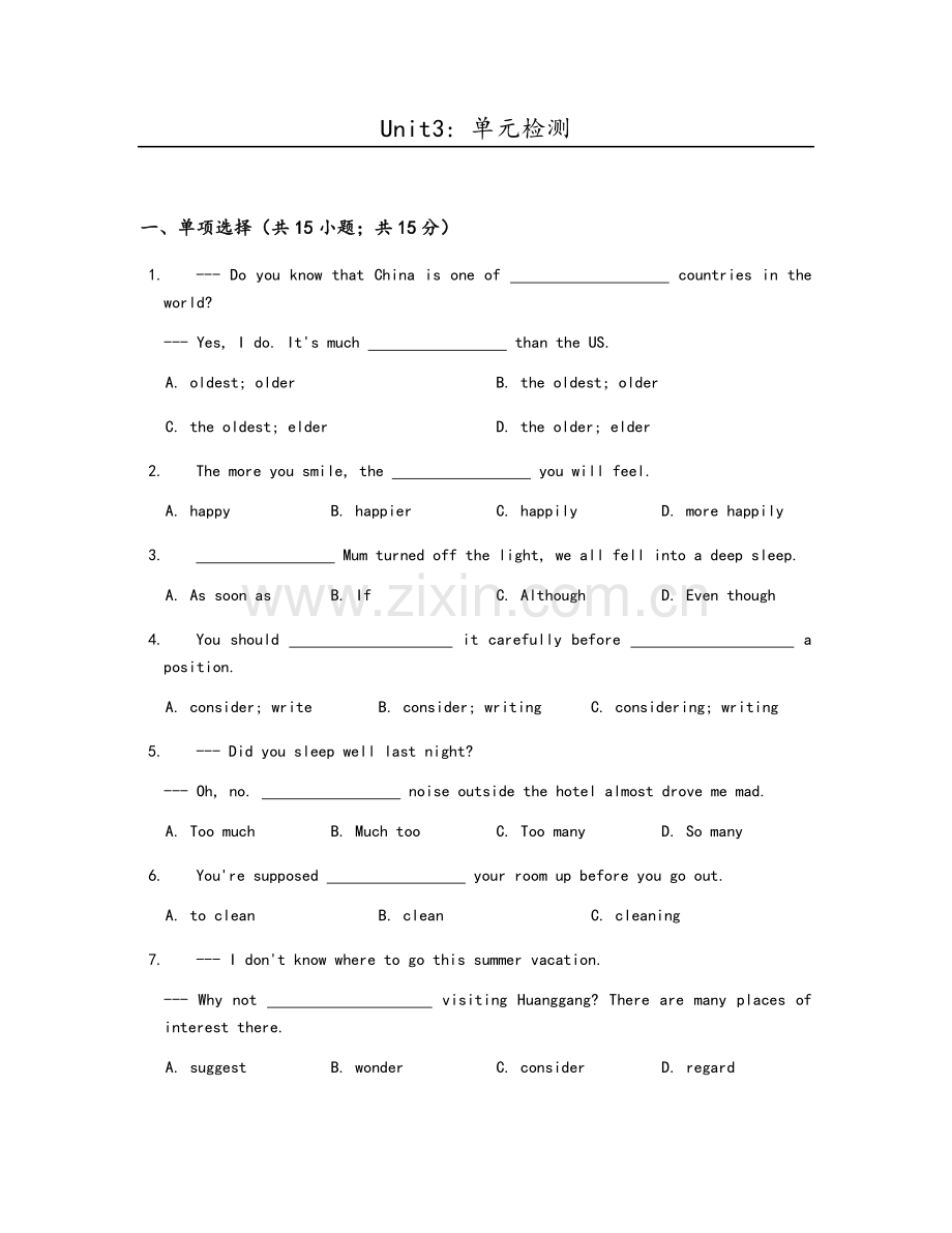 鲁教版八年级下英语Unit3单元检测试卷含答案.doc_第1页