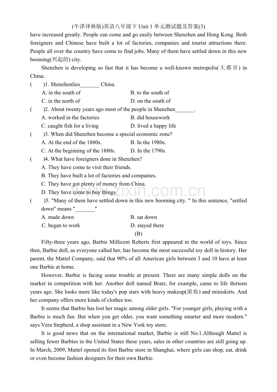 (牛津译林版)英语八年级下Unit-1单元测试题及答案(3).doc_第3页