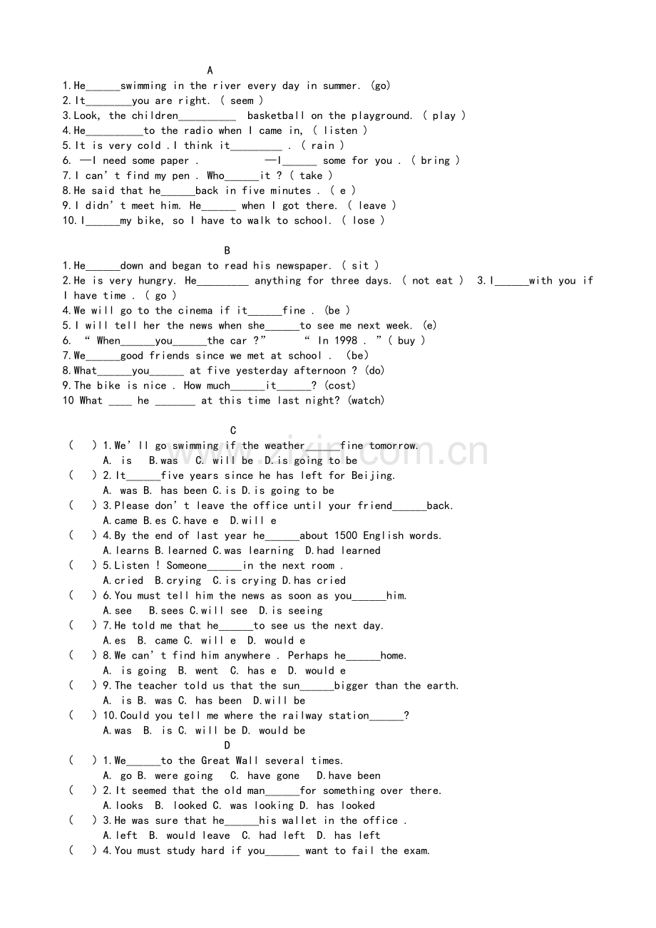 鲁教版五四制初三英语时态练习题集萃.doc_第1页