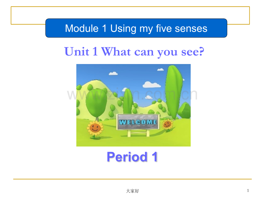 二年级下英语课件Unit-1-What-can-you-see牛津上海版.ppt_第1页