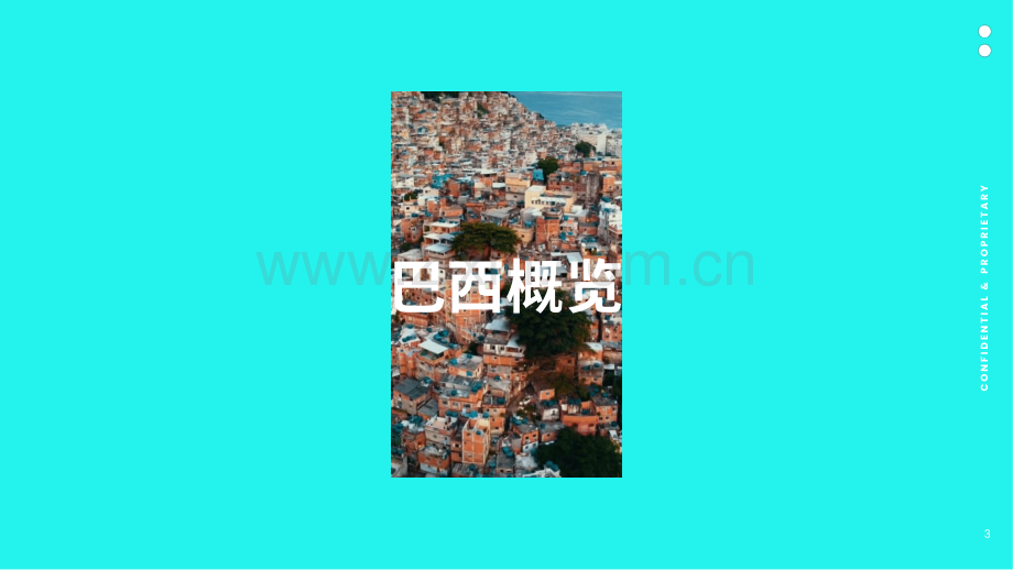 【TikTok】全球市场百宝书-巴西篇.pdf_第3页