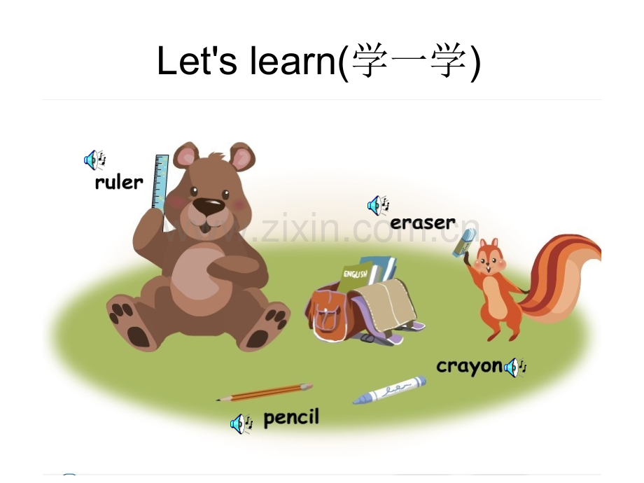 PEP小学英语三年级上册HelloALet'slearn.pptx_第3页