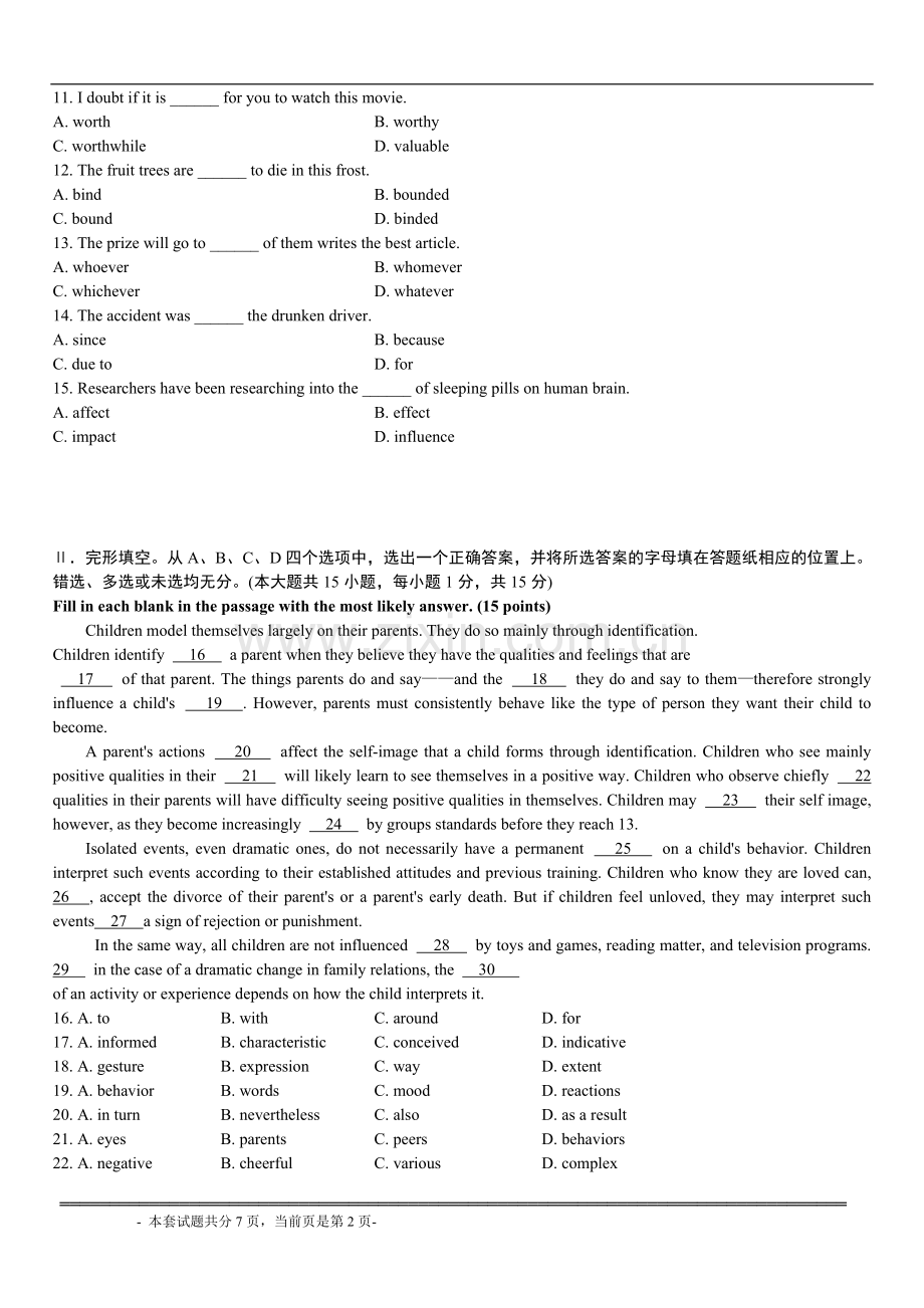 全国1月高等教育自学考试英语二试卷.doc_第2页