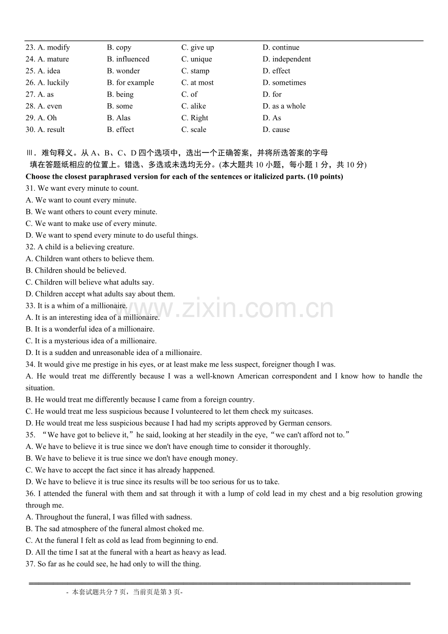 全国1月高等教育自学考试英语二试卷.doc_第3页