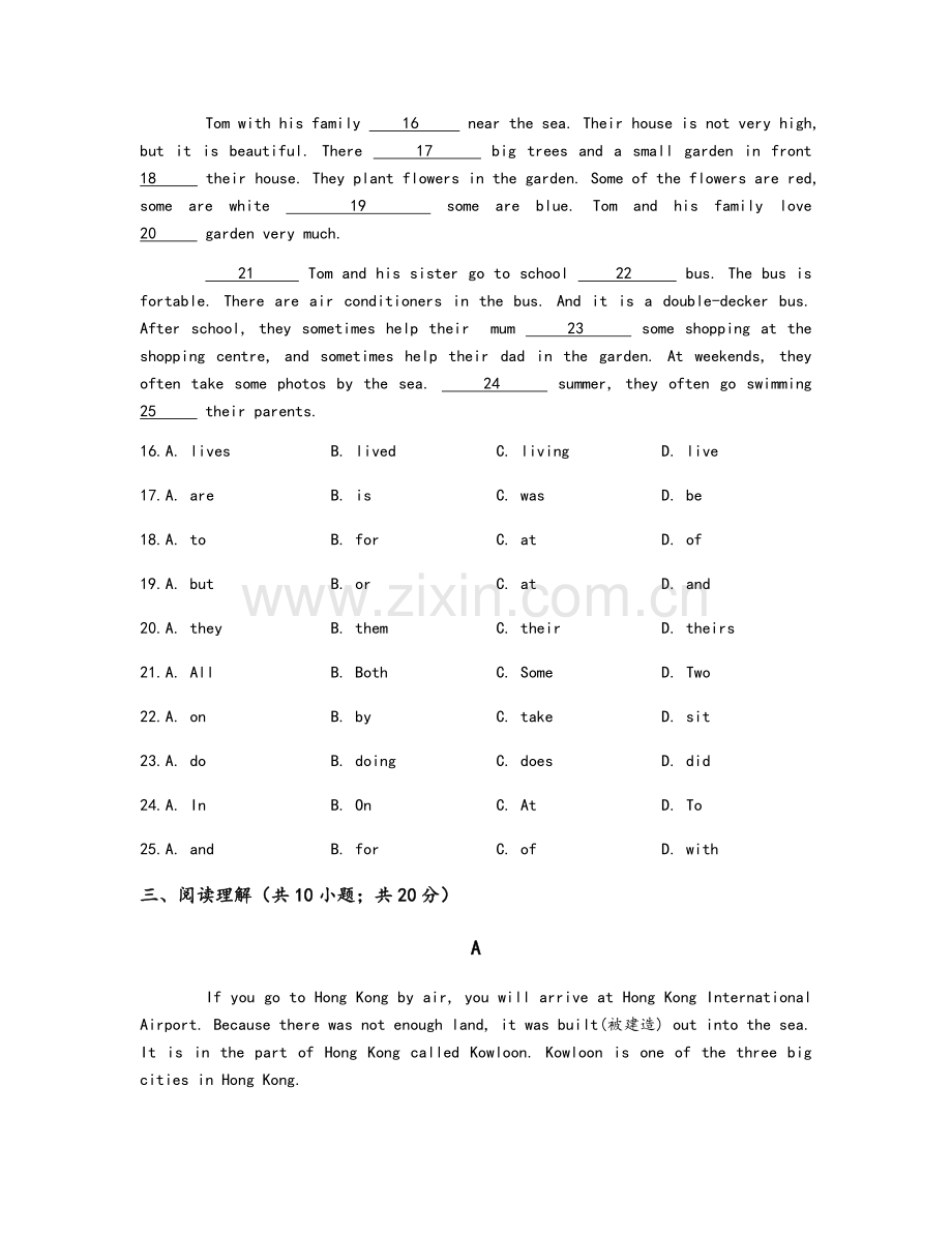 鲁教版六年级下英语Unit5单元检测试卷含答案.doc_第3页